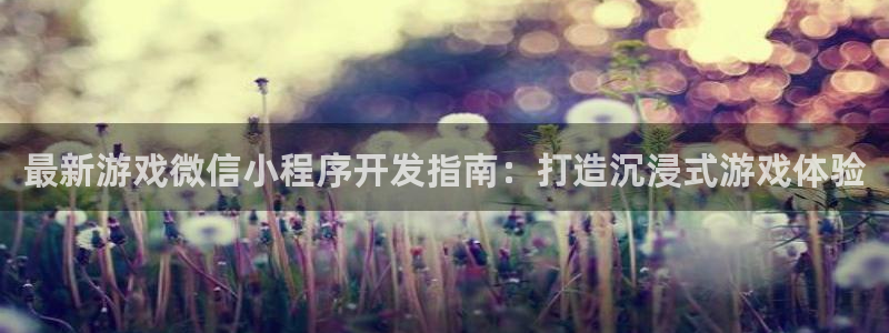 沐鸣2代理