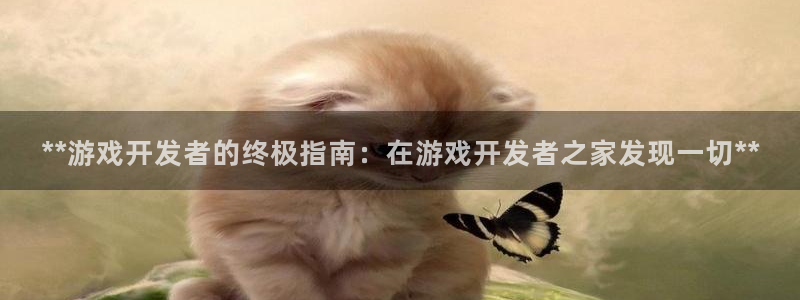 沐鸣娱乐2登录平台官网入口