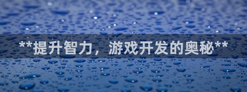 沐鸣2娱乐注册平台