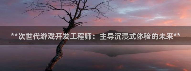 沐鸣娱乐2官方平台投诉