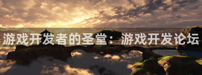 沐鸣2平台官方注册登录