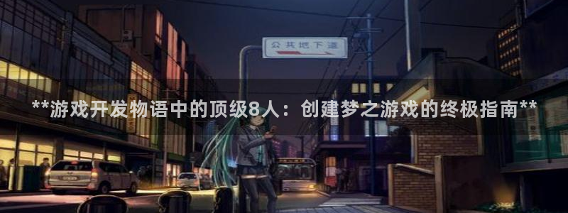 沐鸣2平台登录线路
