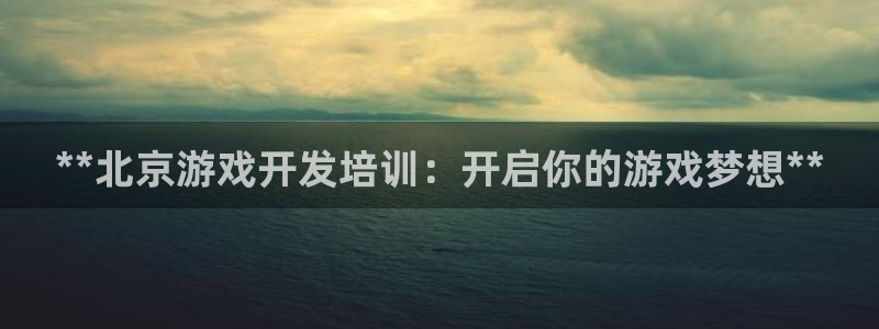 沐鸣2平台登录线路