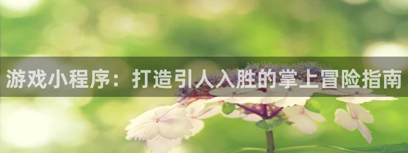 沐鸣2注册流程
