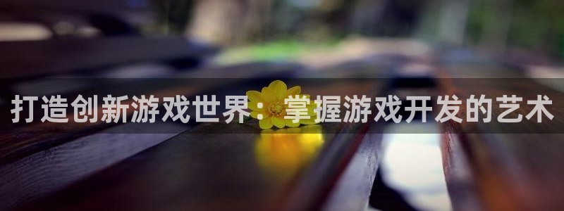 沐鸣娱乐2