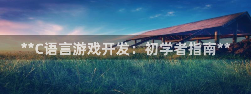 沐鸣2官方注册