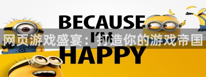 沐鸣2官网