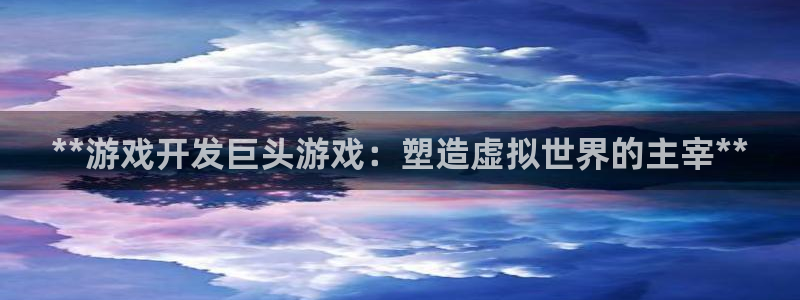 沐鸣2app下载
