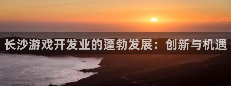 沐鸣娱乐2登录平台是什么