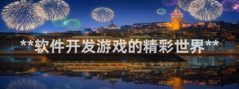 沐鸣2娱乐登录测速