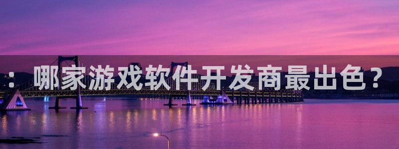 沐鸣娱乐2手机下载官网