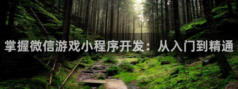 沐鸣2多少年