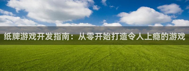 沐鸣2娱乐平台登录