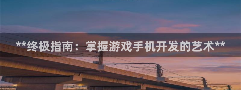 沐鸣2平台负责人