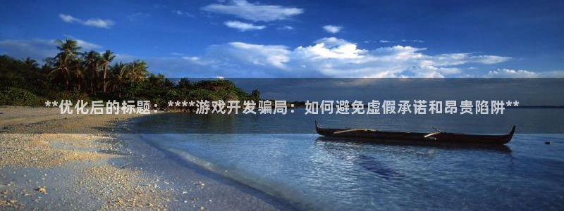 沐鸣娱乐2官方平台是什么