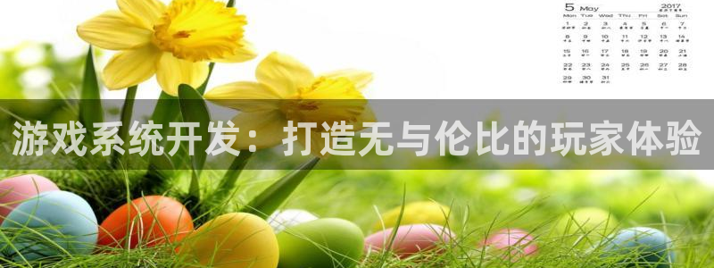 沐鸣娱乐2登录平台官网下载