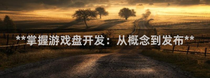 沐鸣2开户地址