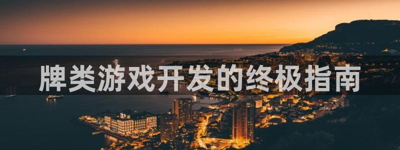 沐鸣娱乐2登录地址