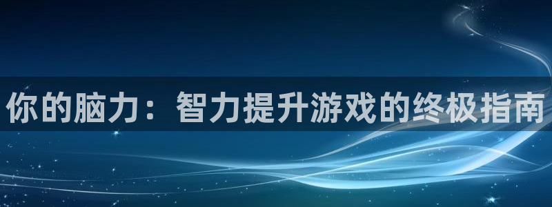 沐鸣2平台代理