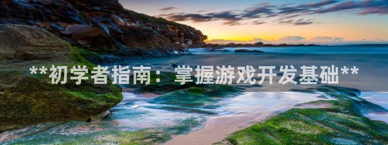 沐鸣娱乐2登录平台