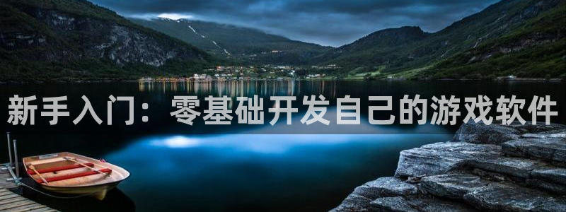 沐鸣娱乐2官方平台
