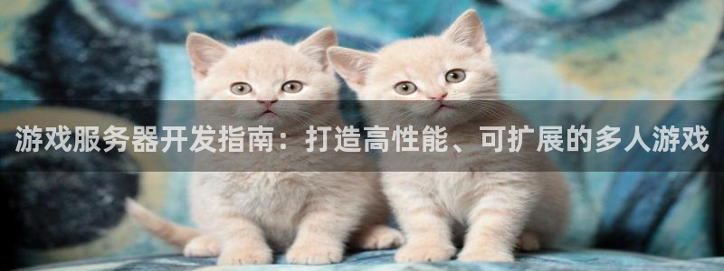 沐鸣娱乐臼44262