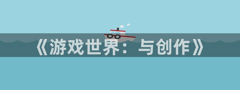 沐鸣2多少年