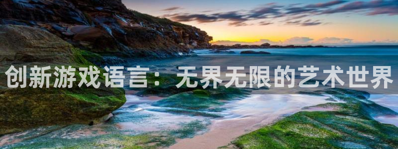 沐鸣娱乐2手机下载破解版