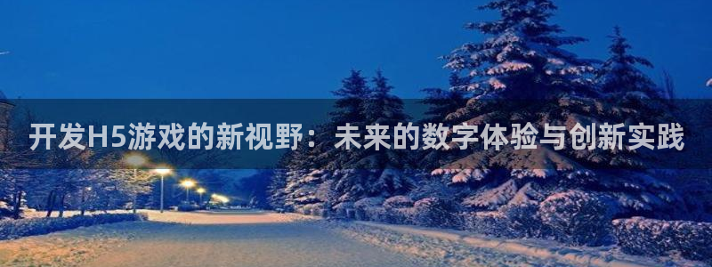 沐鸣2代理酋27337